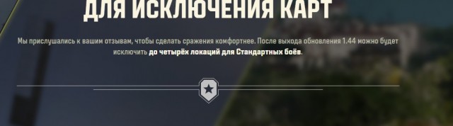 Wargaming 63