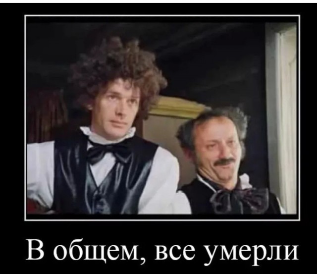 Мурена неважно себя чувствует