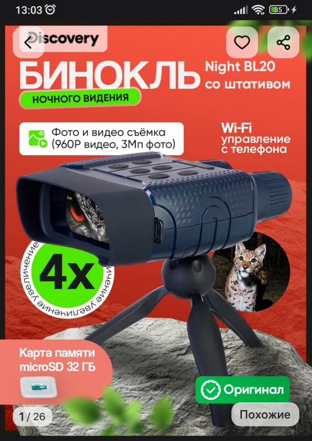 ДНК-тест