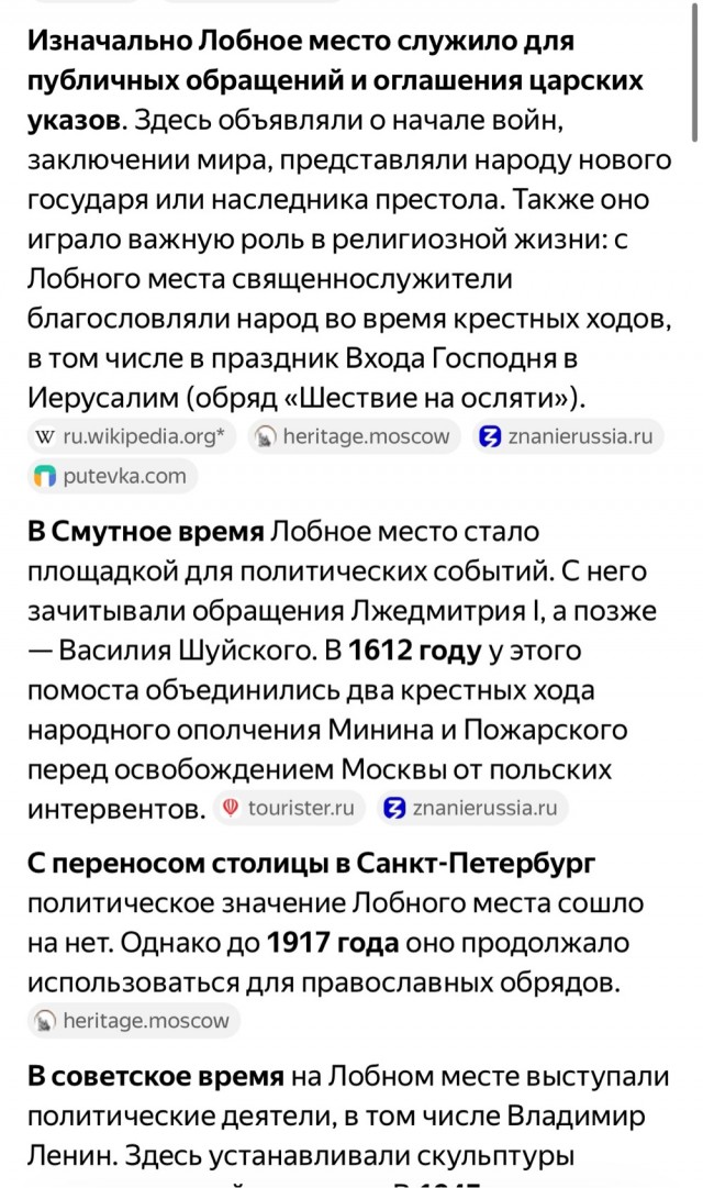 Приглашение на казнь: в Израиле строят эшафот с местами для зрителей