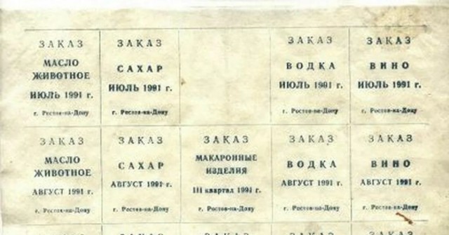 Девяностые в кадре (Период распада)