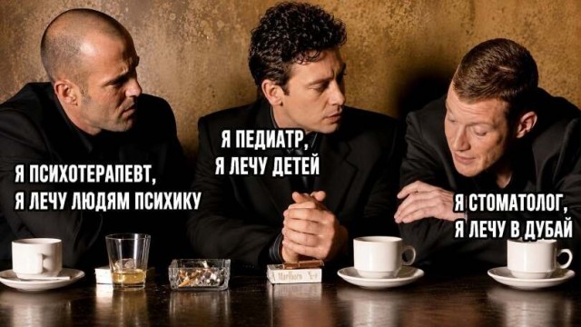 Зубная боль утихнет сразу после того, как вы увидите чек