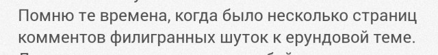 А у вас как с этим?