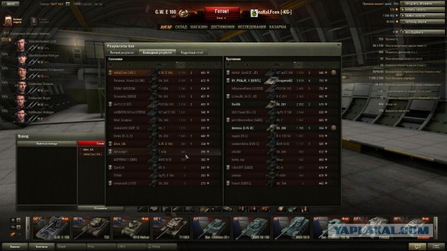 Wargaming 8