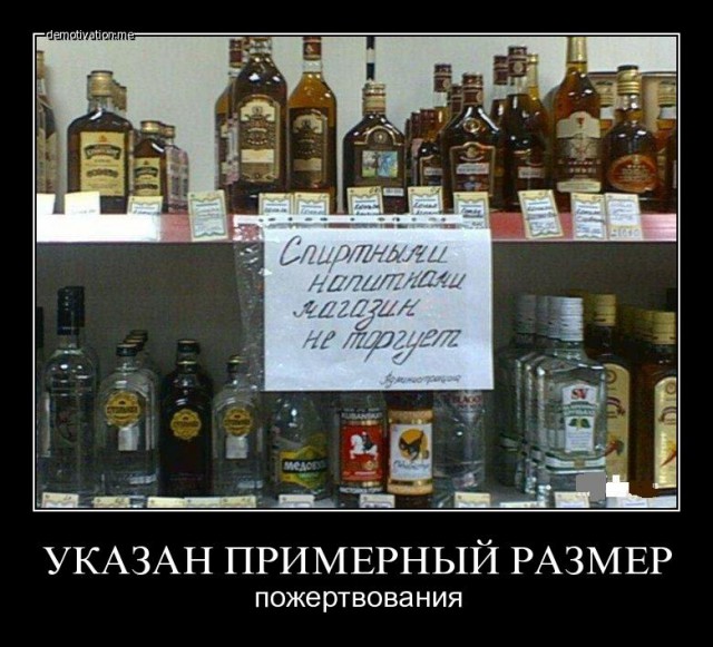 Избавляемся от религиозных штампов