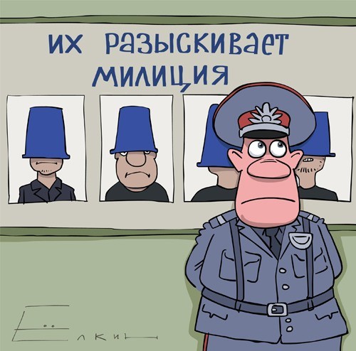 Их разыскивает