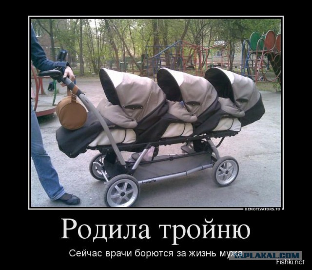 Про роды