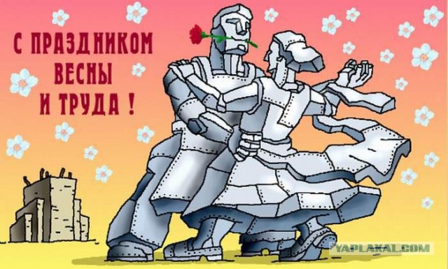 Валентинка