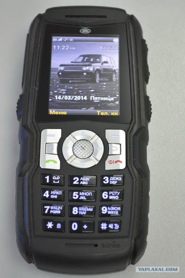 А у кого - какой телефон?