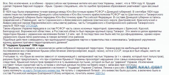 Притча от Бабая