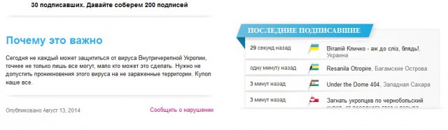 Цензор негодует))))