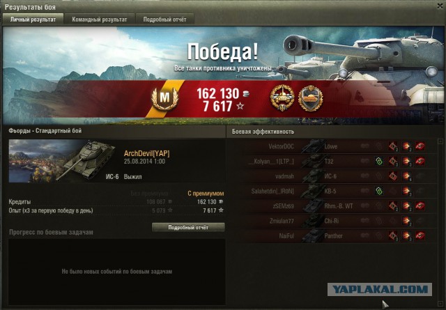 Wargaming 13