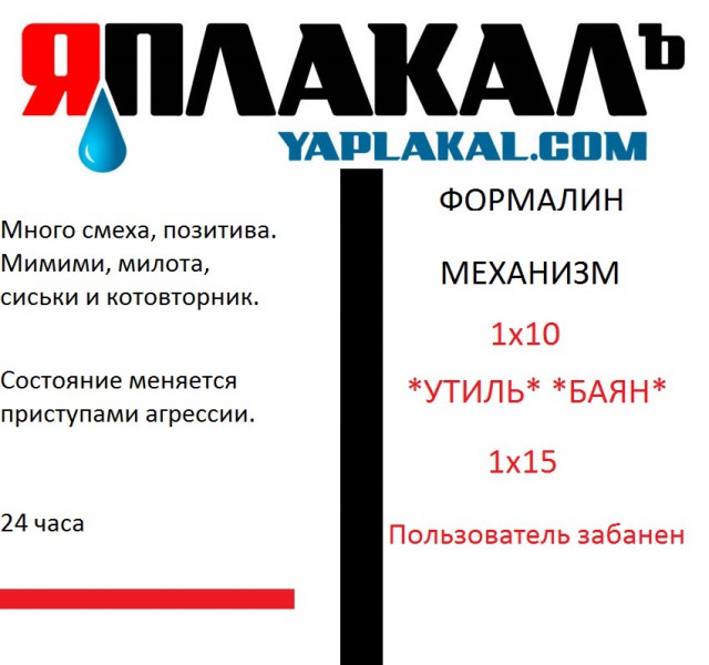 Влияние наркотиков на организм