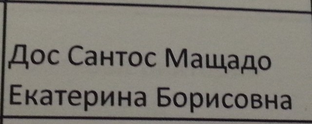 Последнее фото с Вашего телефона.