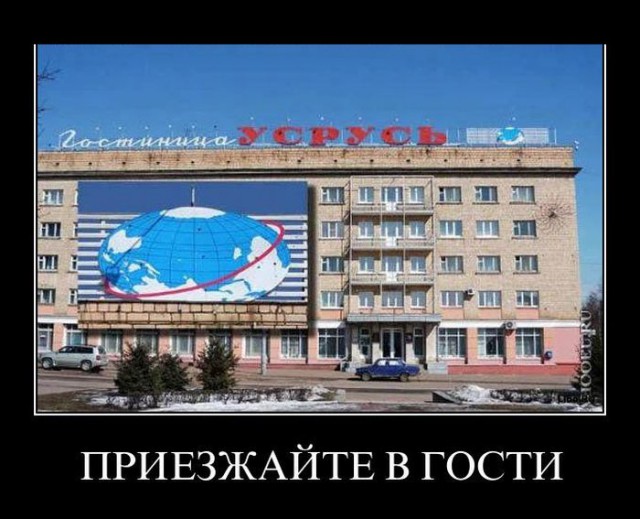 Демотиваторов пост