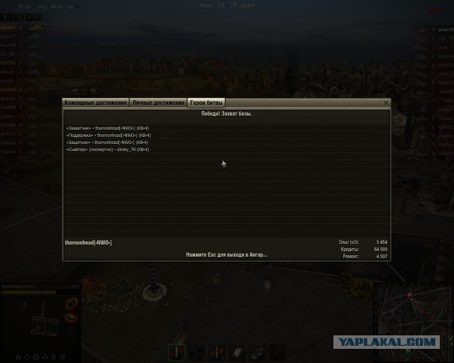 Wargaming 15