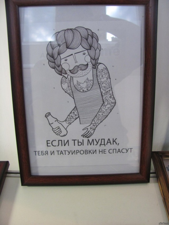 Мода на наколки из советского прошлого