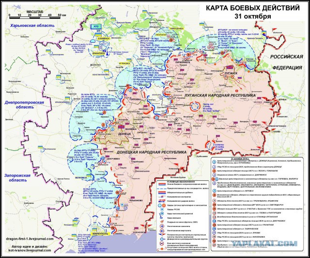 Зачистка аэропорта от войск украинских ВС