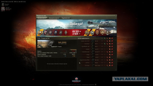 Wargaming 16