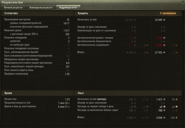 Wargaming 16