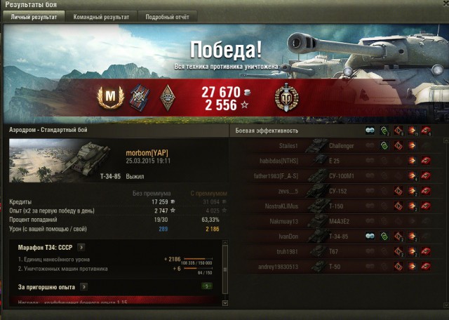 Wargaming 20