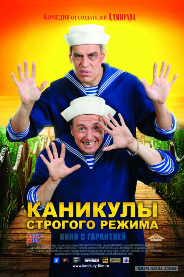 Неплохие российские фильмы