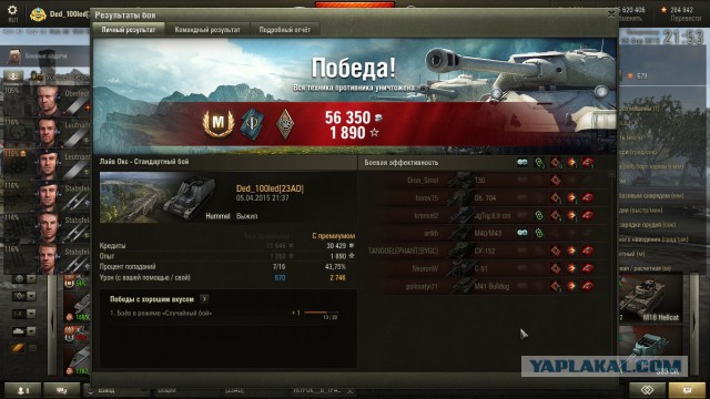 Wargaming 20