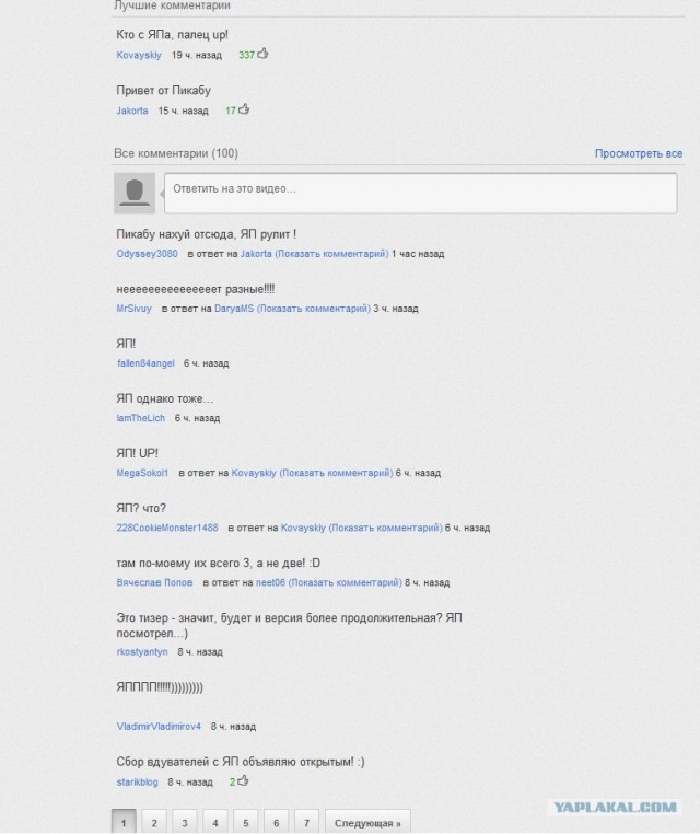 Девушке жмет платьичко