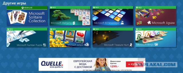 О Windows 10
