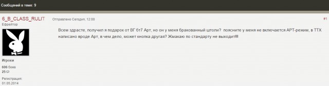 Wargaming 26