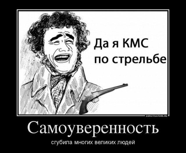 7 загадок дуэли Пушкина