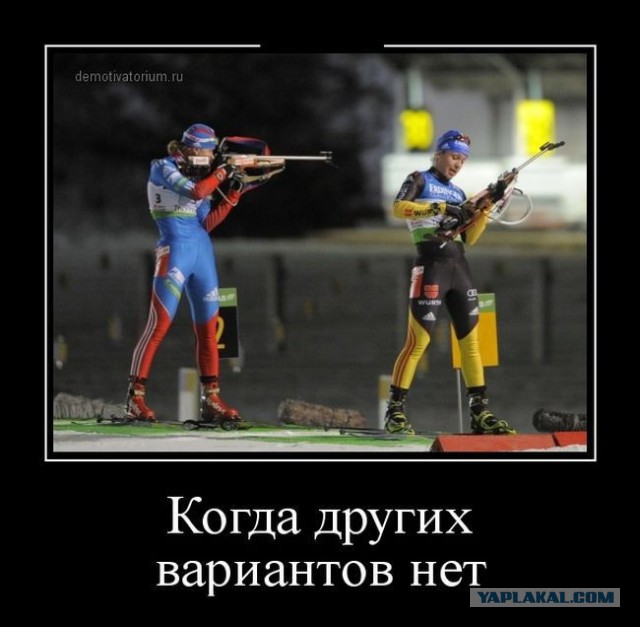 Биатлон. Сезон 2015/2016 часть1. Этап 1.