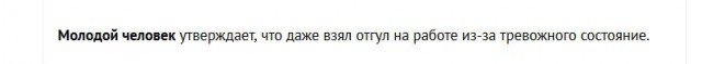 Открываю я местные газеты сегодня, а там про Яп