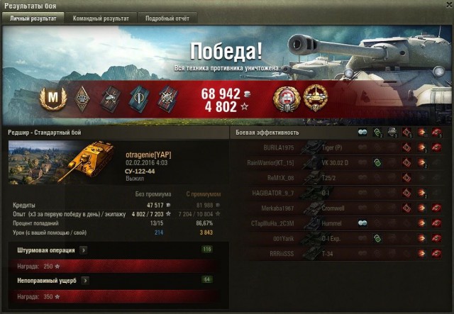 Wargaming 32