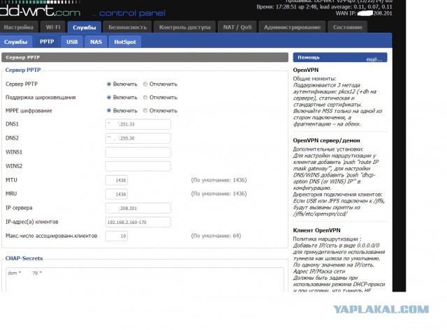 Проброс портов dd-wrt  нужна помощь