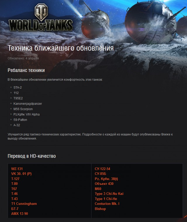 Wargaming 34