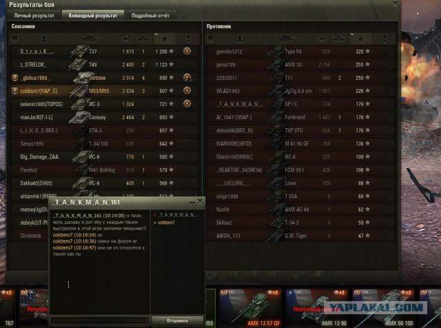 Wargaming 34
