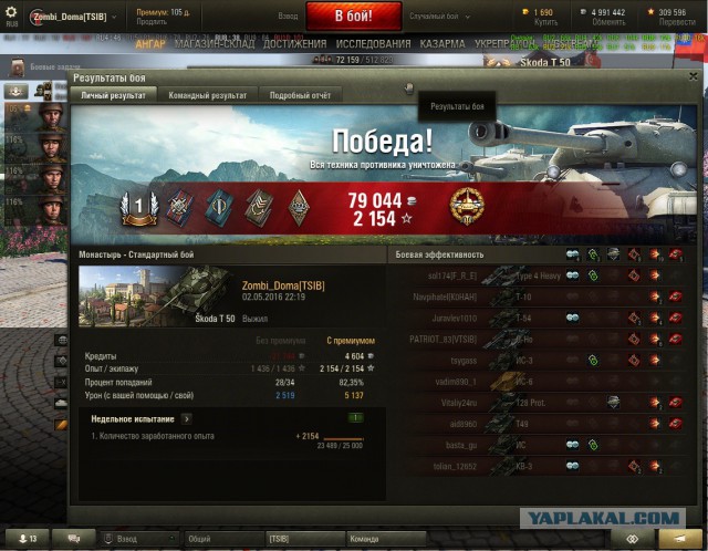 Wargaming 35
