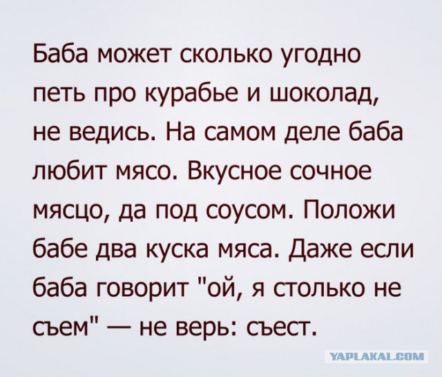 Пять первых свиданий