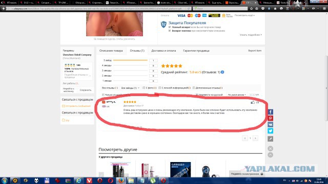 Еще чуть-чуть и у них начнет болеть голова... (18+)