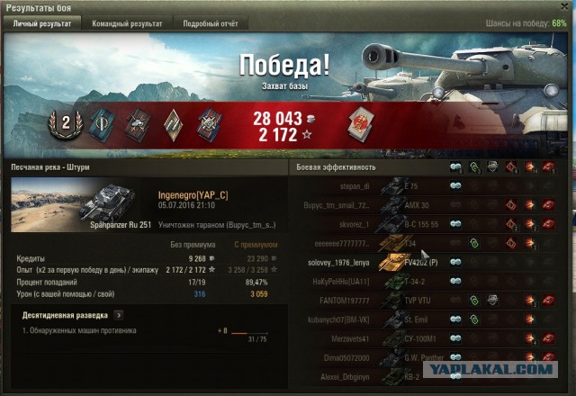 Wargaming 37