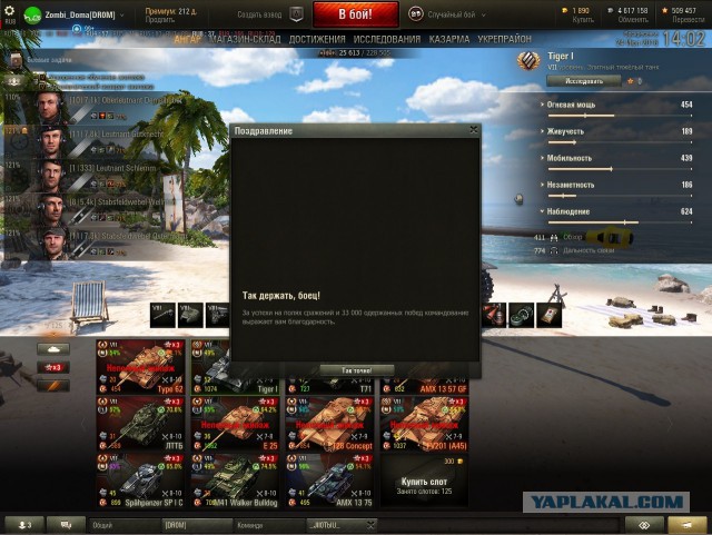 Wargaming 37