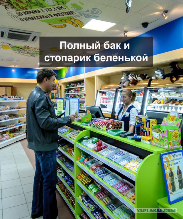 Нефтяники придумали, как остановить рост цен на бензин.