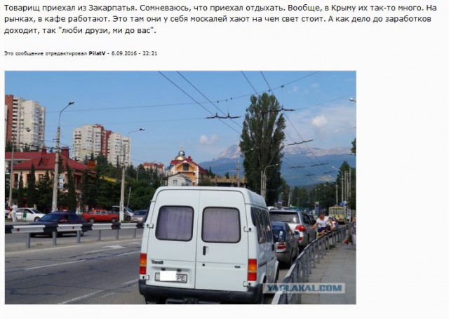О понаехавших этим летом в Крым.