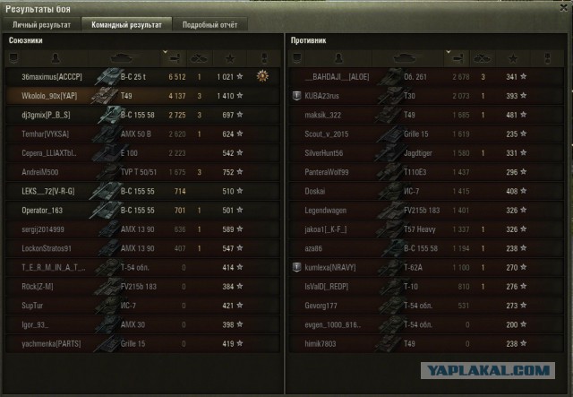 Wargaming 39