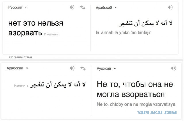 Что-то страшное рядом.