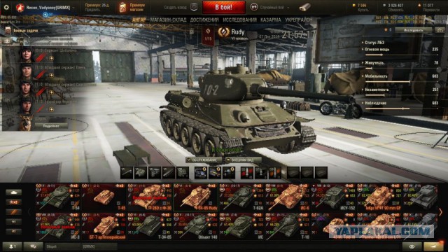 Wargaming 41