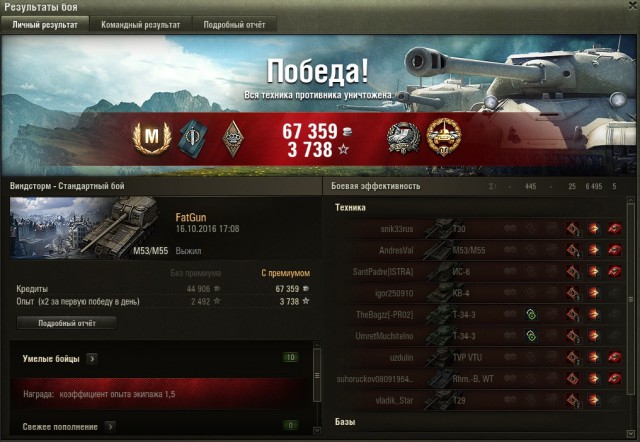 Wargaming 42
