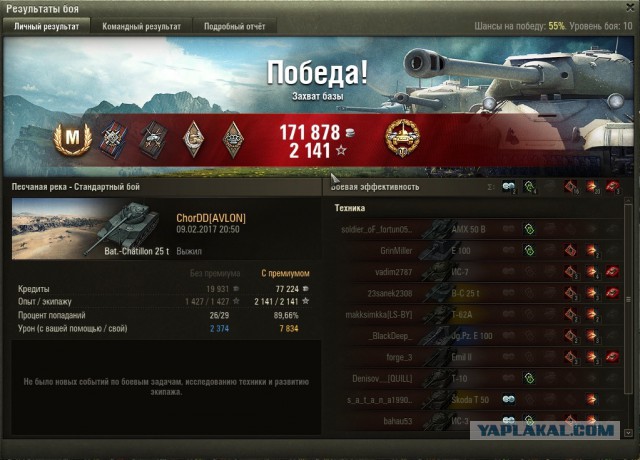 Wargaming 44