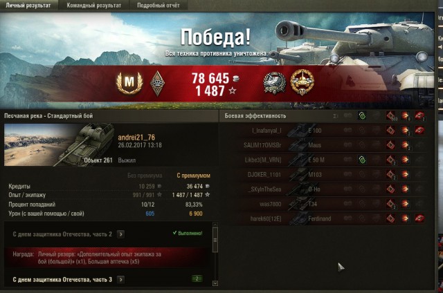 Wargaming 44